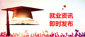 沈阳万业技工学校