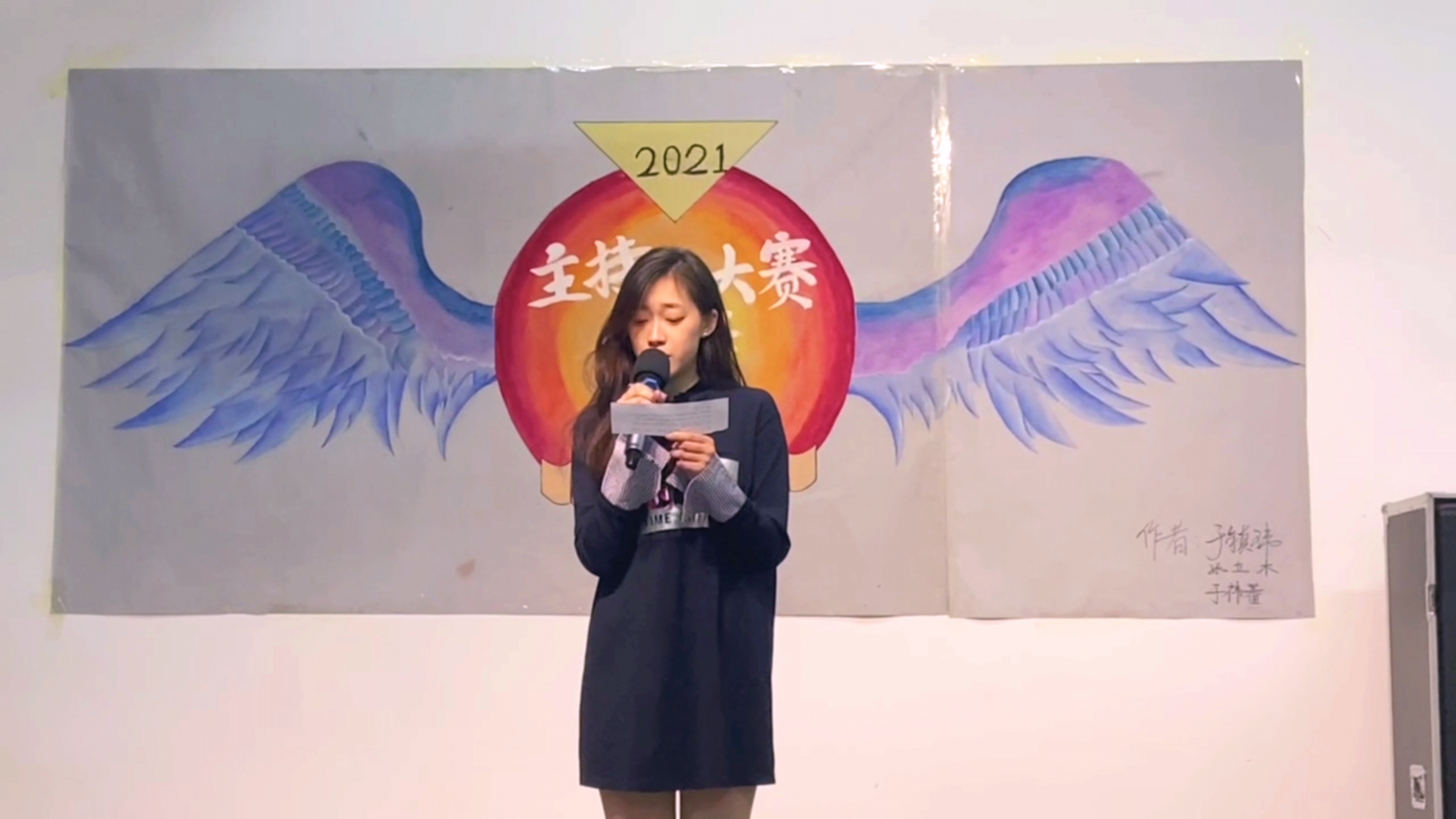 沈阳万业技工学校第一届主持人大赛精彩回顾(图1)