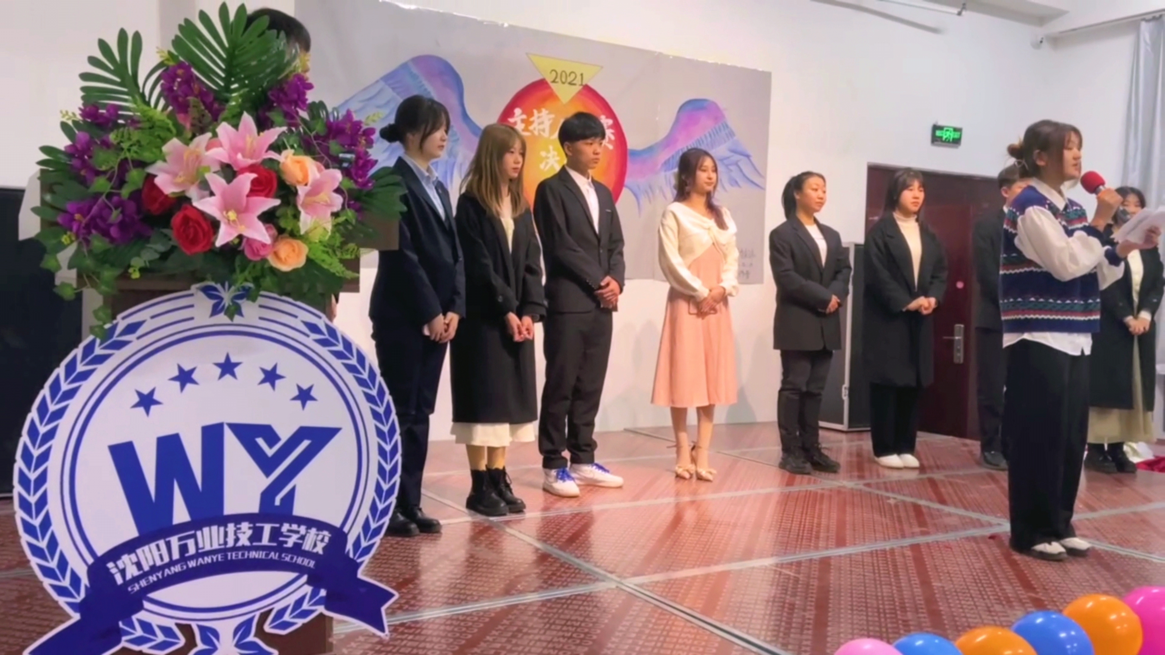 沈阳万业技工学校第一届主持人大赛精彩回顾(图3)